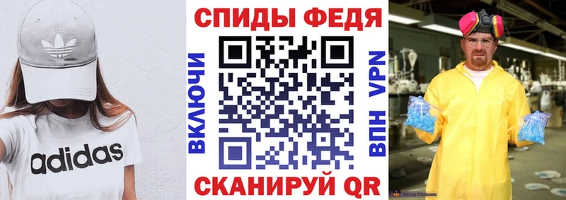 АМФЕТАМИН 97%  Саратов 