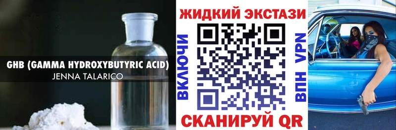 наркота  blacksprut   БУТИРАТ 99%  Саратов 