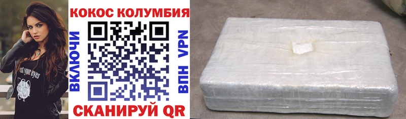 Cocaine 99%  хочу   Саратов 