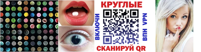 купить наркоту  Саратов  Экстази бентли 