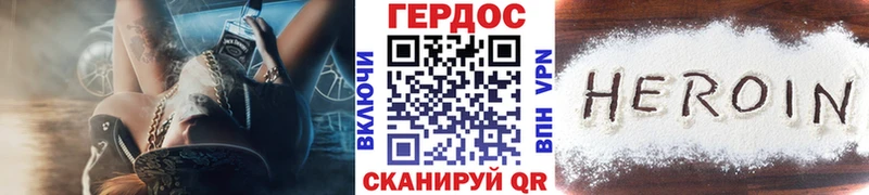 Героин афганец  darknet наркотические препараты  Саратов  купить   blacksprut ТОР 