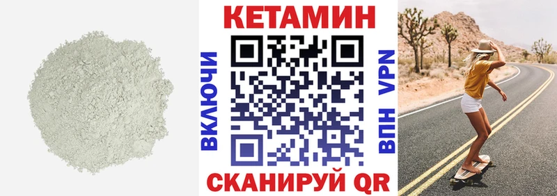 купить   Саратов  Кетамин VHQ 