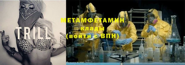 кокаин премиум Арсеньев