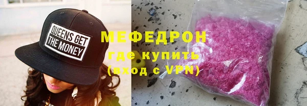 кокаин премиум Арсеньев