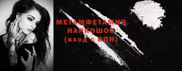 кокаин премиум Арсеньев