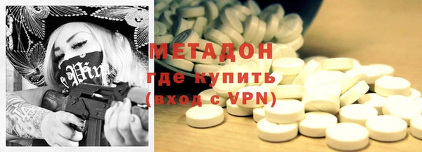дистиллят марихуана Баксан