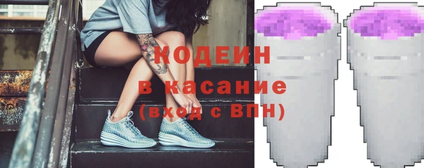 кокаин премиум Арсеньев