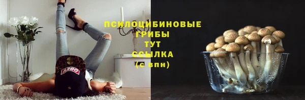 кокаин премиум Балабаново