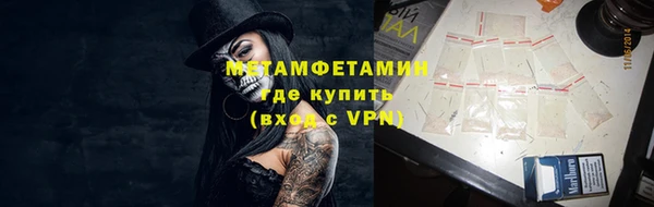 кокаин премиум Арсеньев