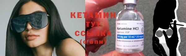 кокаин премиум Арсеньев