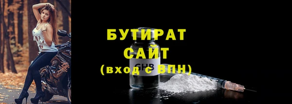 дистиллят марихуана Аркадак
