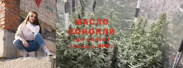 дистиллят марихуана Аркадак