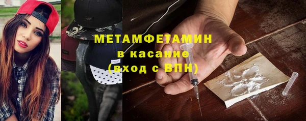 кокаин премиум Арсеньев
