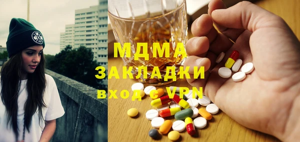 кокаин премиум Арсеньев