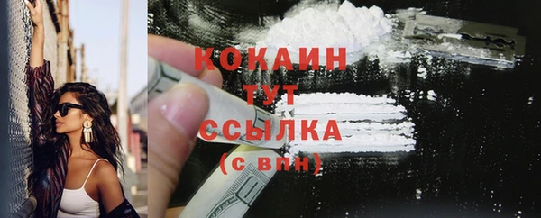 дистиллят марихуана Аркадак