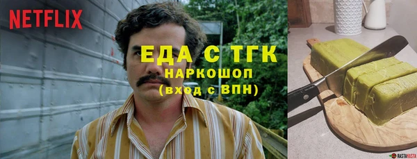 дистиллят марихуана Аркадак