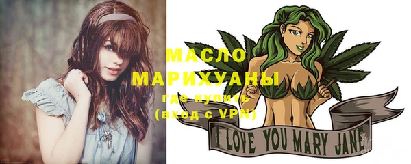дистиллят марихуана Аркадак