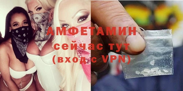 кокаин премиум Арсеньев