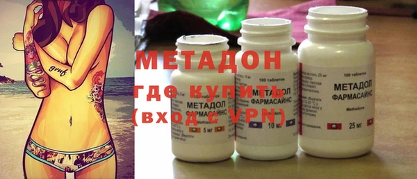 дистиллят марихуана Аркадак