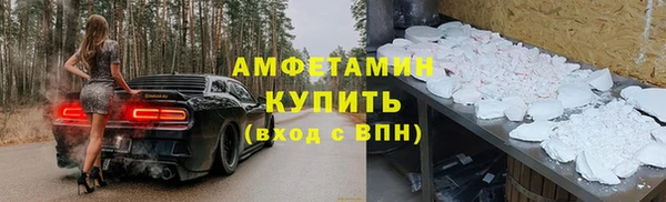 кокаин премиум Арсеньев