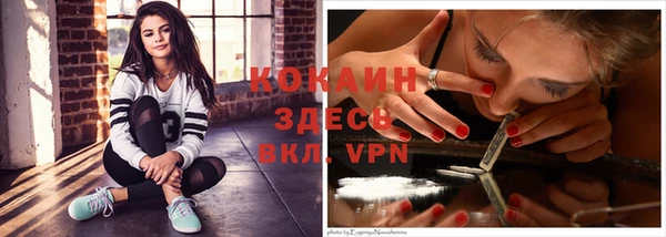 кокаин премиум Арсеньев