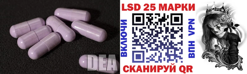 даркнет сайт  Саратов  LSD-25 экстази кислота 