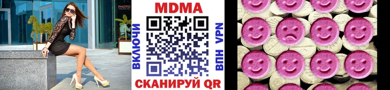 МДМА crystal Саратов