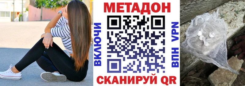 МЕТАДОН мёд  omg ссылки  Саратов 