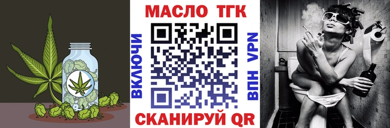Дистиллят ТГК гашишное масло  darknet официальный сайт  Саратов 