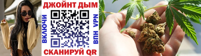 Каннабис план  Саратов 
